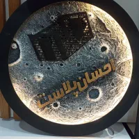 استخدام 2 نفر نیروی کار