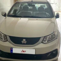 ساینا دوگانه صفر ۱۴۰۴