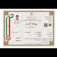 باربری کرج مهرشهر کیانمهر شهرک ابریشم پیام زنبق|خدمات حمل و نقل|کرج, کیانمهر|دیوار