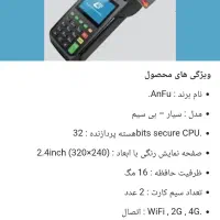 کارتخوان|فروشگاه و مغازه|نیشابور, مازول|دیوار