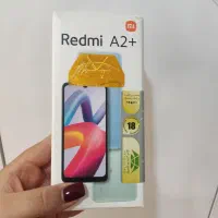 ResdmiA2+|موبایل|خرمدره, |دیوار