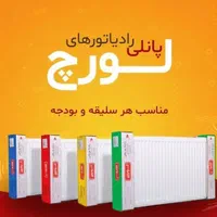 بازرگانی پکیج آقائی  سهند    با اقساط بلند مدت