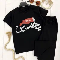 محرمی|لباس|ملایر, |دیوار