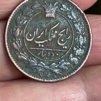 سکه های متنوع|کلکسیون سکه، تمبر، اسکناس|تهران, گیشا|دیوار