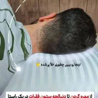 بالشت طبی|رختخواب، بالش، پتو|تهران, نیلوفر|دیوار