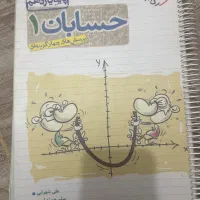 کمک درسی