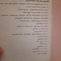 کتاب فلسفه و منطق جامع کنکور خیلی سبز ۱۴۰۴|کتاب و مجله آموزشی|تهران, پاسداران|دیوار