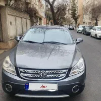 اچ سی کراس 97 بی رنگ H30