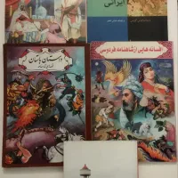 کتب ادبی و داستانی کد ۱۶ و ۱۷|کتاب و مجله ادبی|تهران, سهروردی|دیوار