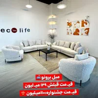 جشنواره|مبلمان خانگی و میز عسلی|گرگان, |دیوار