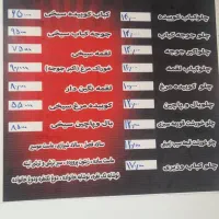 رستوران حافظ با پیک رایگان