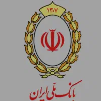 فروش امتیاز وام مهربانی