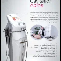 دستگاه کویتیشن|آرایشی، بهداشتی، درمانی|بم, |دیوار