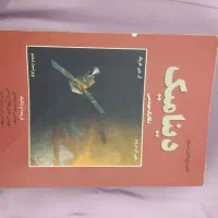 حل المسایل دینامیک