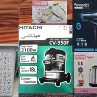 جهیزیه جارو همزن سشوار چایساز 5تیکه ضمانتی