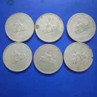 سکه قدیمی خورموج|کلکسیون سکه، تمبر، اسکناس|خورموج, |دیوار