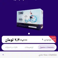 محافظ تشک|رختخواب، بالش، پتو|بندر انزلی, امامزاده|دیوار
