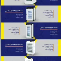 دستگاه جوجه کشی هدایت