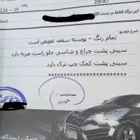 کوئیک gx14۰۲کارکرد ۴۲هزار|خودرو سواری و وانت|کرمانشاه, |دیوار