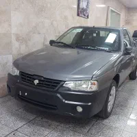 آریسان2 صفر