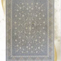 فرشینه جدید