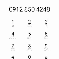 سیم کارت  09128504248   بدون زنگ خور