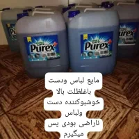 مایع پورکس