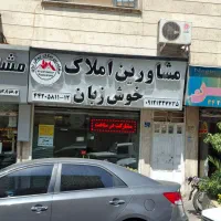 200+200 متر تجاری صادقیه،  بر ستارخان