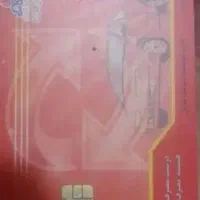 کیف مدارک گمشده در محدوده خرمدشت