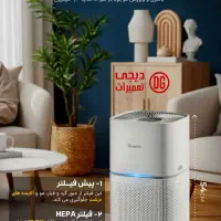 تصفیه هوا تسفیه هوا تسویه هوا