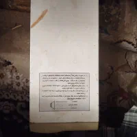 یو پی اس فاراتل .ups..|قطعات و لوازم جانبی رایانه|تهران, جیحون|دیوار