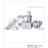 غذاساز|خردکن، آسیاب، غذاساز|تهران, ستارخان|دیوار