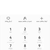 09120064895 سیمکارت