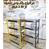 استند فلزی برای کلییه (مشاغل)به دلخواه شما|فروشگاه و مغازه|مشهد, همت آباد|دیوار
