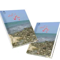 تدریس خصوصی ریاضی ابتدایی