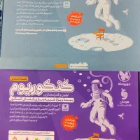 کنکوریوم رشته ی زبان و انسانی