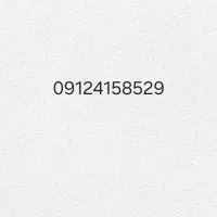سیمکارت کد912 کد4