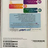 Iphone 16 Pro Max|موبایل|شیراز, شهرک آرین|دیوار