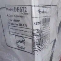 فر توکار داتیس