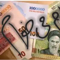 وام