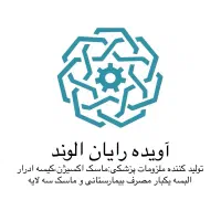 استخدام نیرو جهت کار در شرکت تجهیزات پزشکی