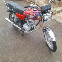 رایکا شرکت رهرو مزایده مدل ۸۷