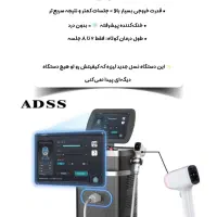 لیزر موهای زائد 2025 با سری شخصی تضمینی وکیل آباد|خدمات آرایشگری و زیبایی|مشهد, هفت تیر (حافظ)|دیوار