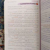 آرایه های ادبی چهار فن (مهر و ماه)کنکور ۴۰۴|کتاب و مجله آموزشی|تهران, یاخجی آباد|دیوار