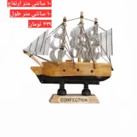 ماکت های کشتی و شهرها وارداتی (نو)|مجسمه، تندیس، ماکت|تهران, تهرانسر مرکزی|دیوار