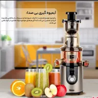 عصاره گیر fakir آلمانی