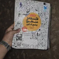 جزوه و کتاب تست انسانی|کتاب و مجله آموزشی|اهواز, آریاشهر|دیوار
