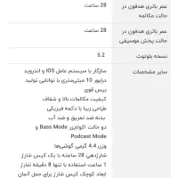 هدفون بلوتوثی انکر|لوازم جانبی موبایل و تبلت|اهواز, گلستان|دیوار