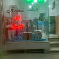 دستگاه تصفیه آب خانگی|آب‌سردکن و تصفیه آب|بجنورد, |دیوار