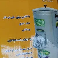 سبزی خورد کن سالم در حد نو